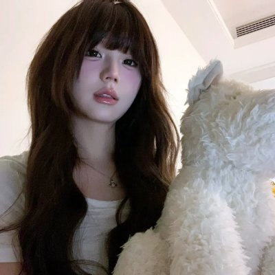 她爱